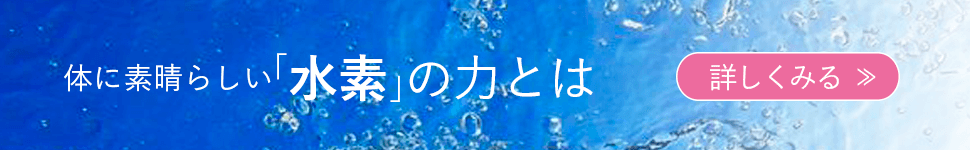 水の妖精α 水素吸入器 株式会社ゼロ 水素発生器 水素生成器 水の妖精