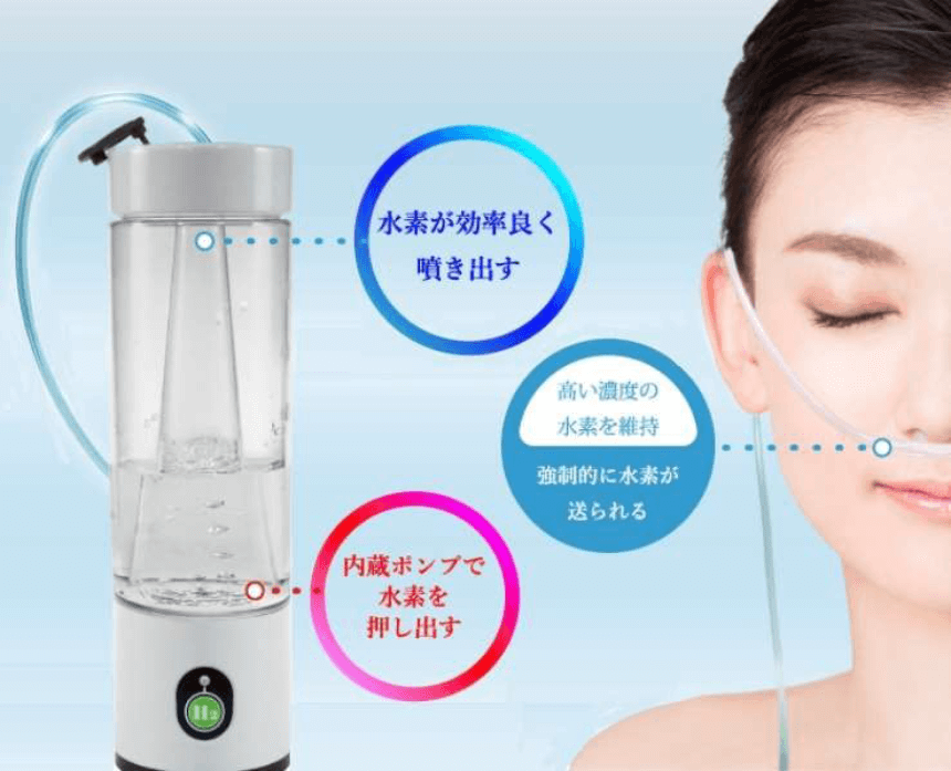 水素ガスの吸える水素水生成器 マイシントウスイプラス - 健康用品